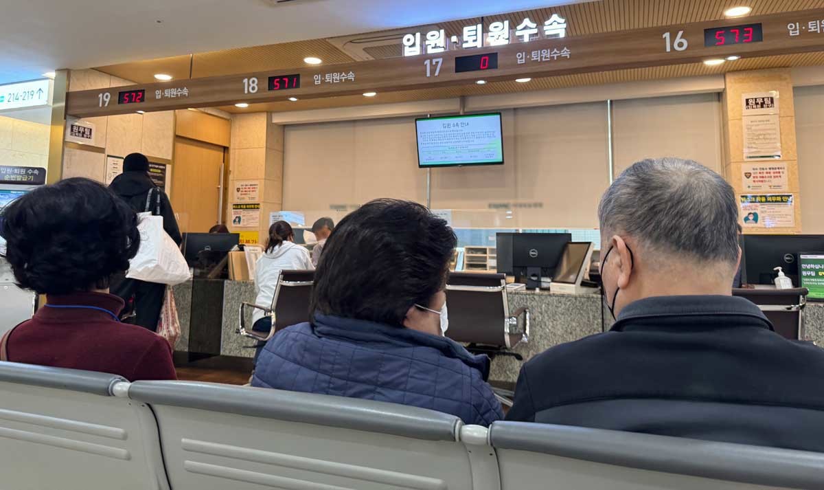 서울 시내 대학병원에서 환자 및 보호자들이 입원·퇴원 수속을 기다리고 있다. / 뉴스1