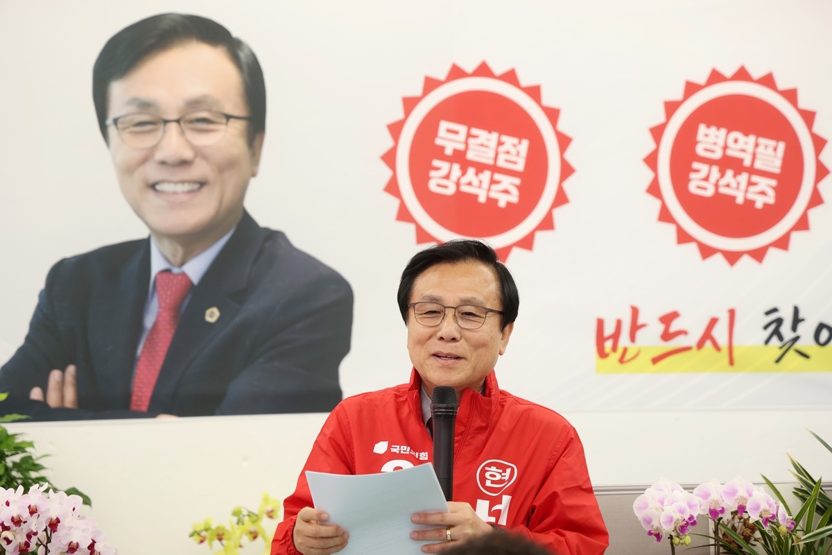 강석주 서울시의원 후보 / 서울시의회 제공