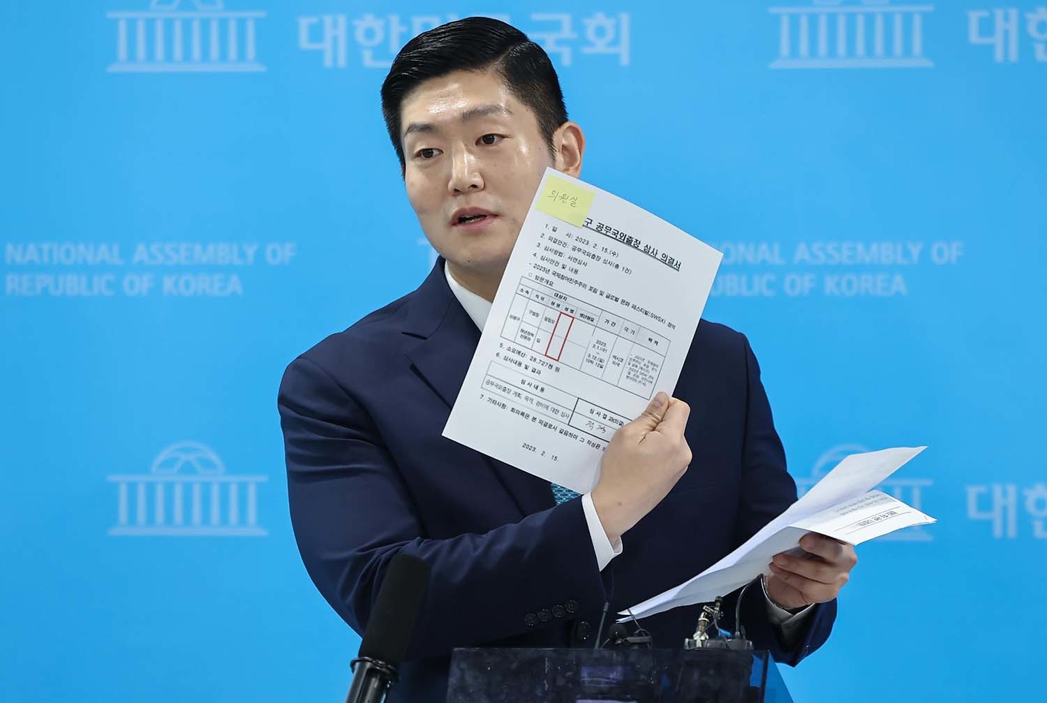 김재섭 국민의힘 의원 / 뉴스1