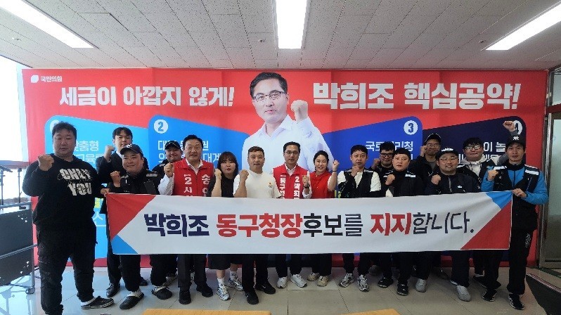 박희조, 배달 라이더들과 현장 간담회…“안전·쉼터 지원 확대”