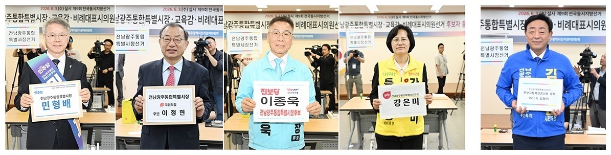[위키 포토]전남광주통합특별시장 출마자들, 후보 등록 완료