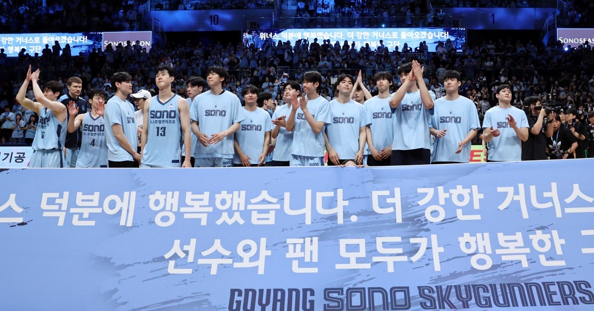 13일 오후 경기 고양시 일산서구 고양소노아레나에서 열린 2025-26 프로농구 챔피언결정전 5차전 부산 KCC와 고양 소노의 경기에서 KCC에 패하며 준우승한 소노 선수들이 팬들에게 인사하고 있다 / 뉴스1