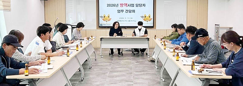 “올여름 감염병 꼼짝 마!” 함평군, 빈틈없는 방역망 구축 총력전 돌입