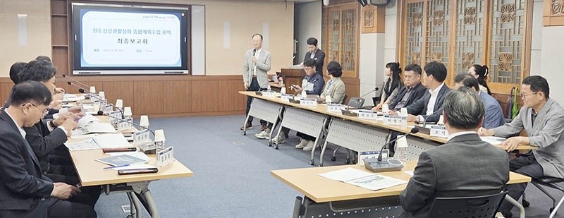나주시가 지난 12일 이화실에서 ‘원도심 상권활성화 종합계획 수립 용역’ 최종보고회를 개최했다. / 나주시
