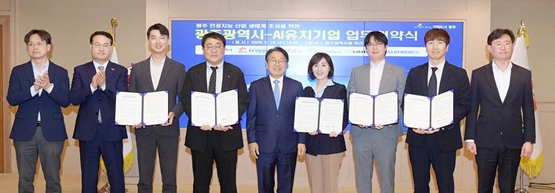 “시민 일상 속으로 들어온 AI”… 광주시, 혁신 AI 기업 5곳과 맞손