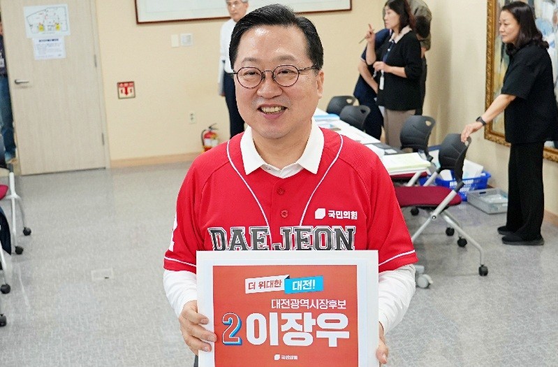 이장우 대전시장 후보 등록 완료...초일류 경제도시 승부수
