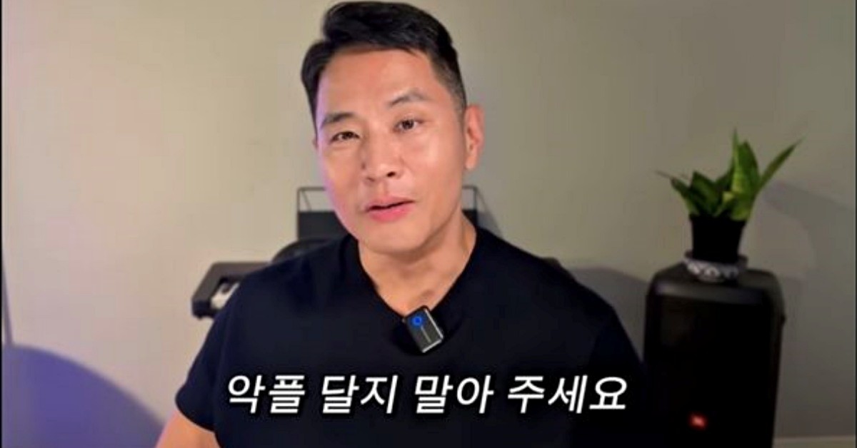 '아직도 제가 욕했다고 믿으세요' 영상 캡처 / 유튜브 '유승준'