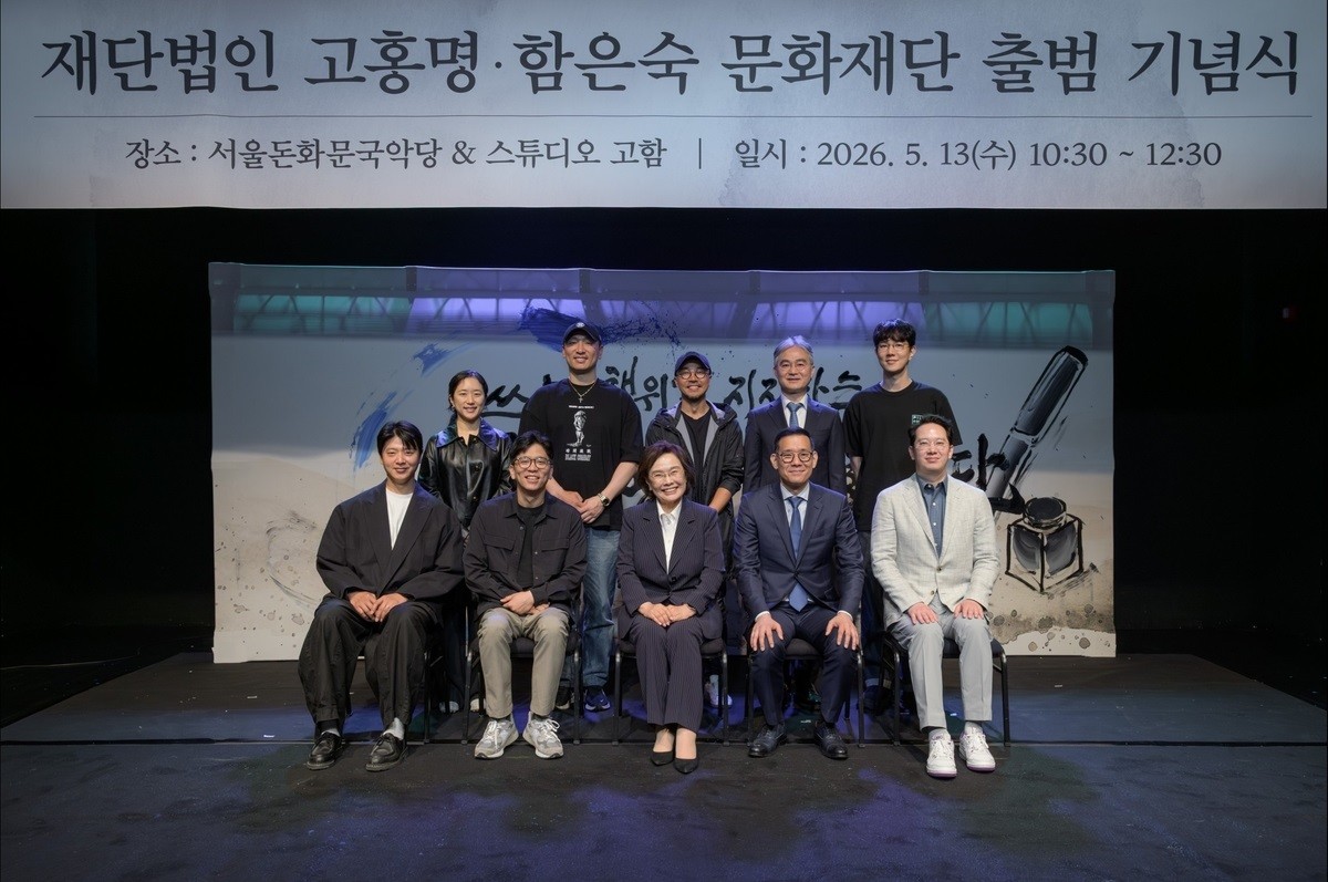 고홍명·함은숙 문화재단 설립식 모습. '패닉' 출신 가수 김진표가 만년필 회사인 한국파이롯트 설립자 외조부의 뜻을 잇는다. 김진표가 '쓰기 문화' 진흥을 위해 설립된 고홍명·함은숙 문화재단의 초대 이사장을 맡게 됐다. 고홍명·함은숙 문화재단은 지난 13일 서울돈화문국악당에서 김진표 이사장이 참석한 가운데 출범 기념식을 열고 공식적인 활동의 시작을 알렸다. 이날 기념식에는 김진표를 비롯해 '패닉' 출신 가수 이적과 라이머 등 동료 가수들도 참석했다. / 고홍명·함은숙 문화재단 제공