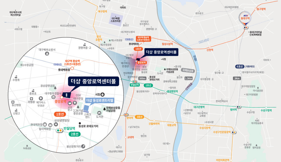 더샵 중앙로역센터폴 입지환경 / 더샵 중앙로역센터폴
