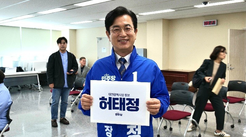 허태정, 후보 등록 완료...선거전 돌입