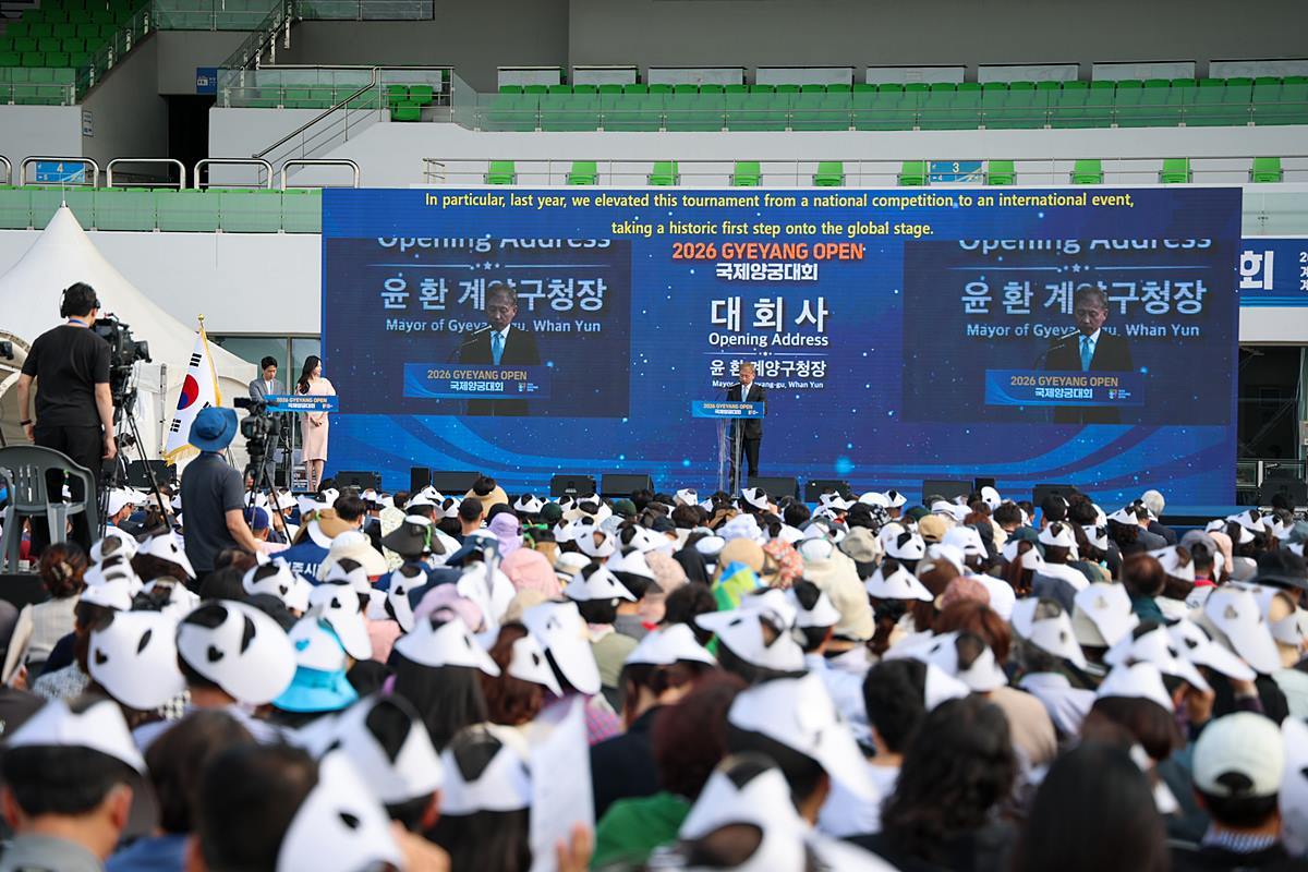 세계 양궁 신성들 계양으로 총집합…'2026 Gyeyang Open' 화려한 개막