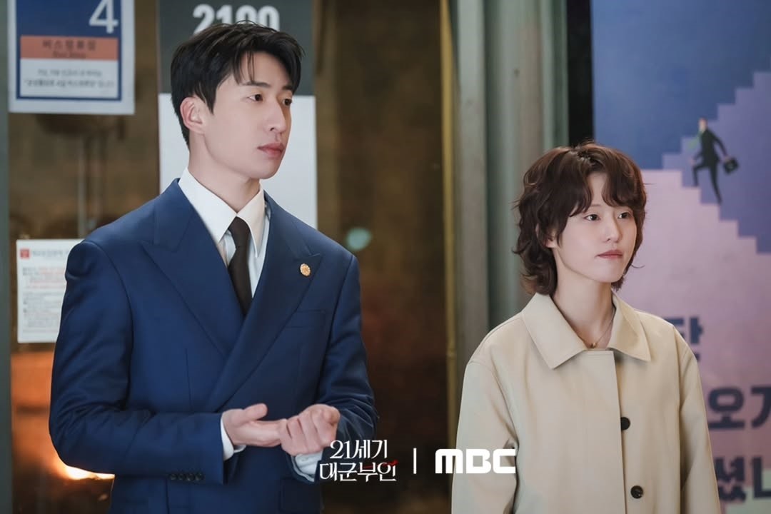 '21세기 대군부인' 스틸컷. / MBC