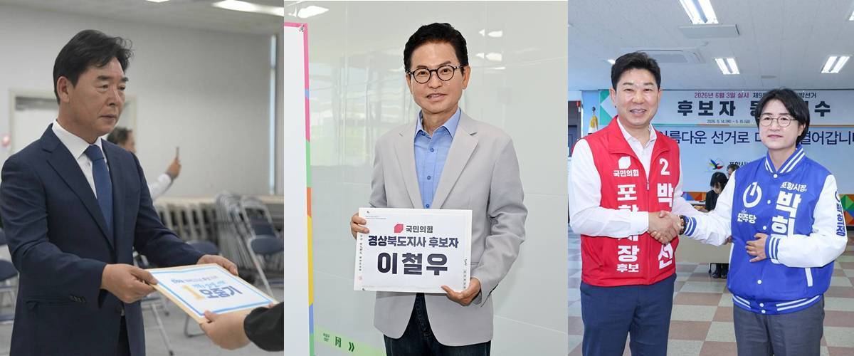[6.3지선]후보등록 첫날, 경북 여야 후보들 본격 선거전 개막