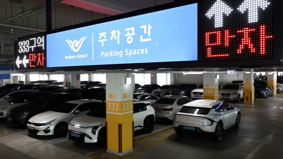 '만차' 표시된 인천공항 2터미널 주차장. 기사의 이해를 돕기 위한 사진 / 뉴스1