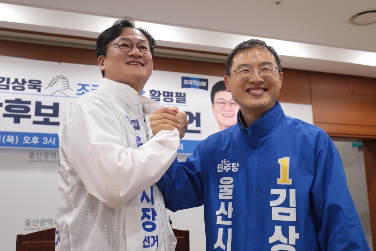 손 맞잡은 황명필과 김상욱, 김상욱으로 14일 단일화. / 뉴스1