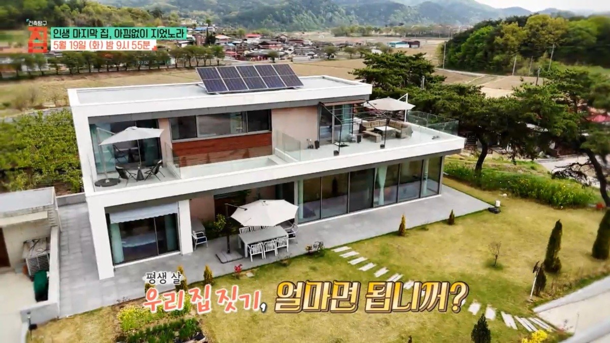 EBS1 '건축탐구 집' 미리보기 페이지에서 제공하는 사진. / EBS 제공