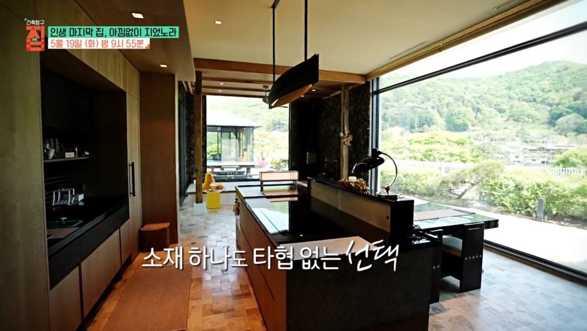 EBS1 '건축탐구 집' 미리보기 페이지에서 제공하는 사진. / EBS 제공