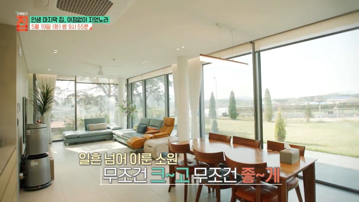 EBS1 '건축탐구 집' 미리보기 페이지에서 제공하는 사진. / EBS 제공