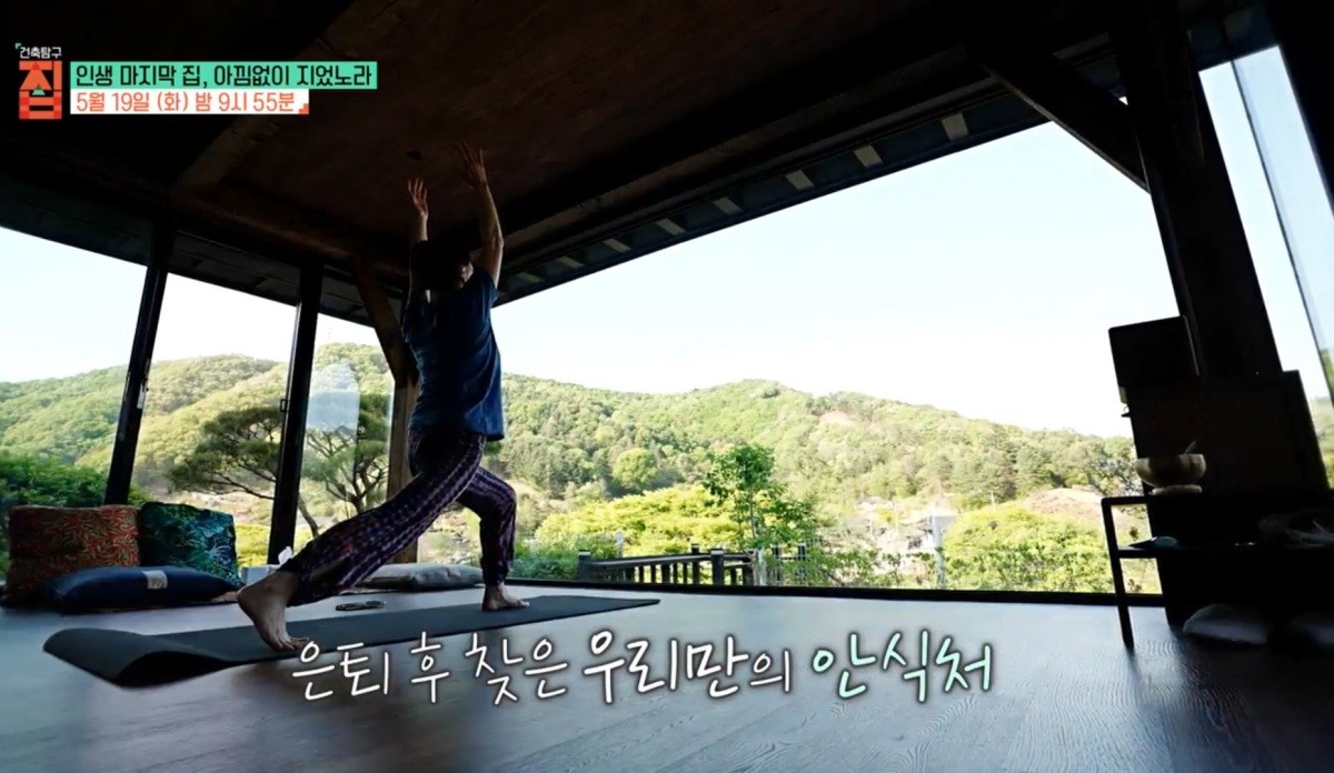 EBS1 '건축탐구 집' 미리보기 페이지에서 제공하는 사진. / EBS 제공