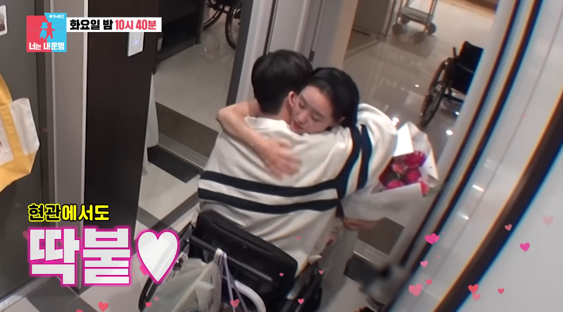신혼 일상을 공개한 박위, 송지은 부부 / SBS '동상이몽2'