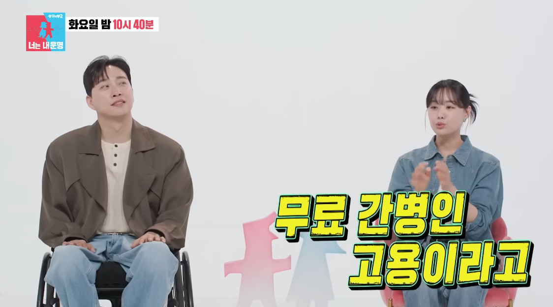 박위와 결혼 소식에 달린 악플에 눈물을 보인 송지은 / SBS '동상이몽2'