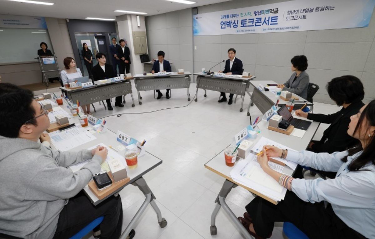 이억원 금융위원장이 14일 오후 서울 종로구 종로 소상공인시장진흥공단 서울 전용교육장에서 개최한 '미래를 채우는 첫 시작, 청년미래적금 언박싱 토크콘서트'에 참석한 모습. / 금융위원회 제공