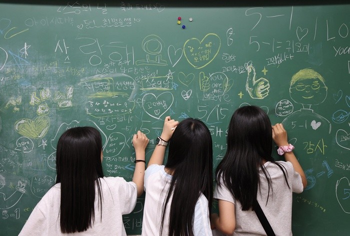 기사의 이해를 돕기 위한 사진 / 뉴스1