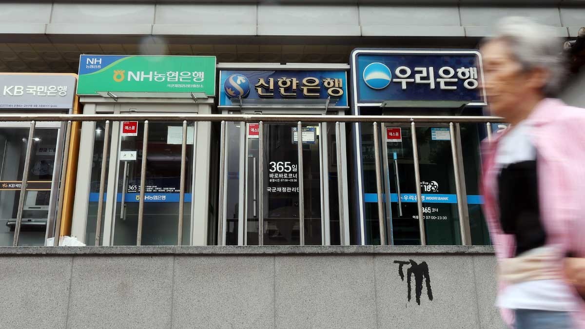 서울 도심에 설치된 은행 ATM기. / 뉴스1