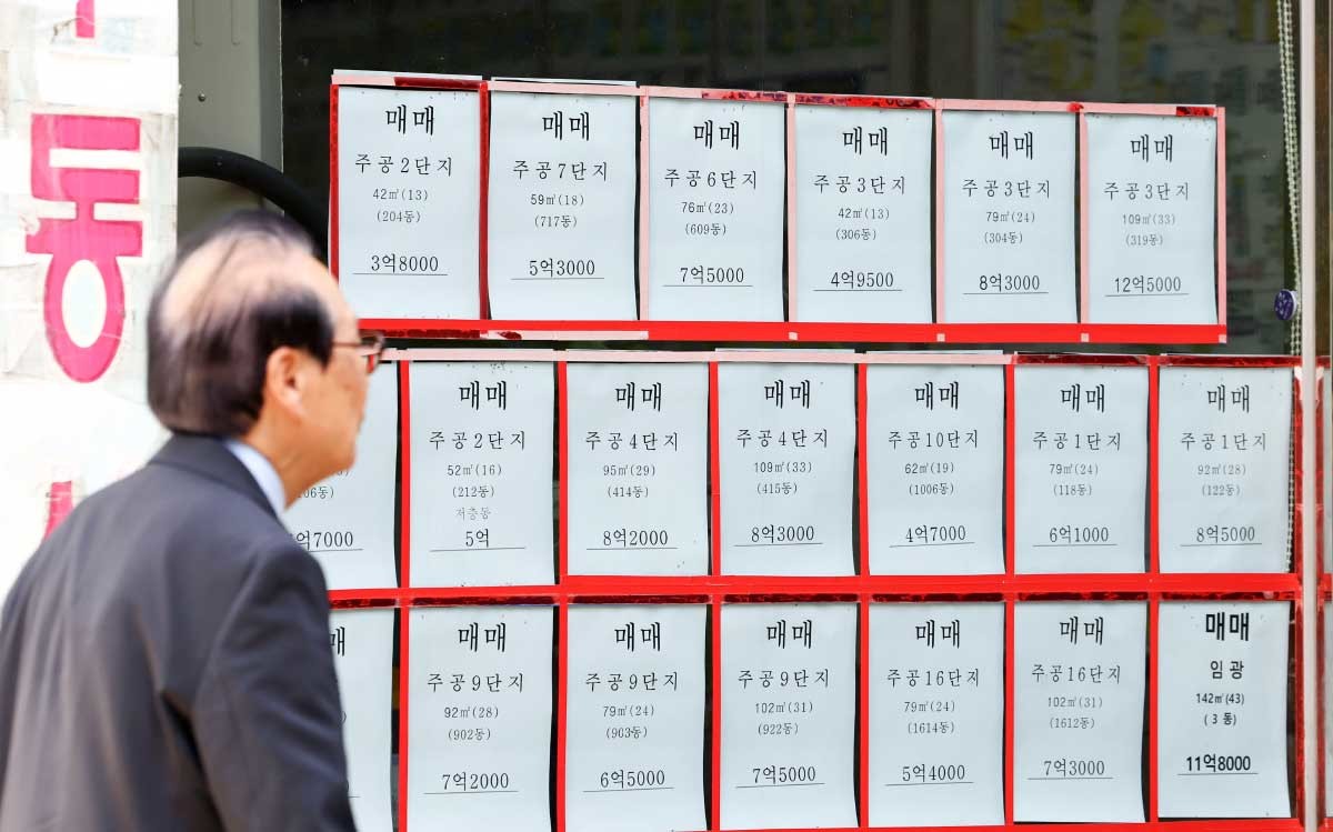지난 4월 서울 노원구의 한 부동산에 게시된 매매 안내문. / 뉴스1