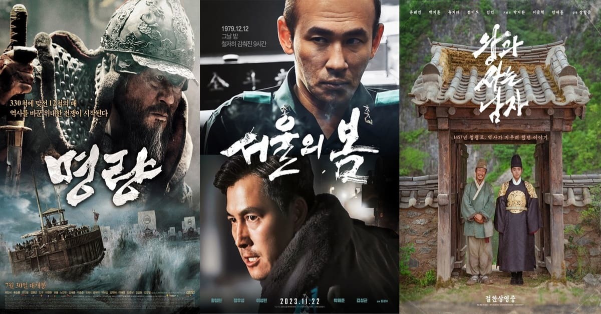 결말 뻔히 알면서도 또 분노했다… 천만 관객이 극장으로 달려간 진짜 이유