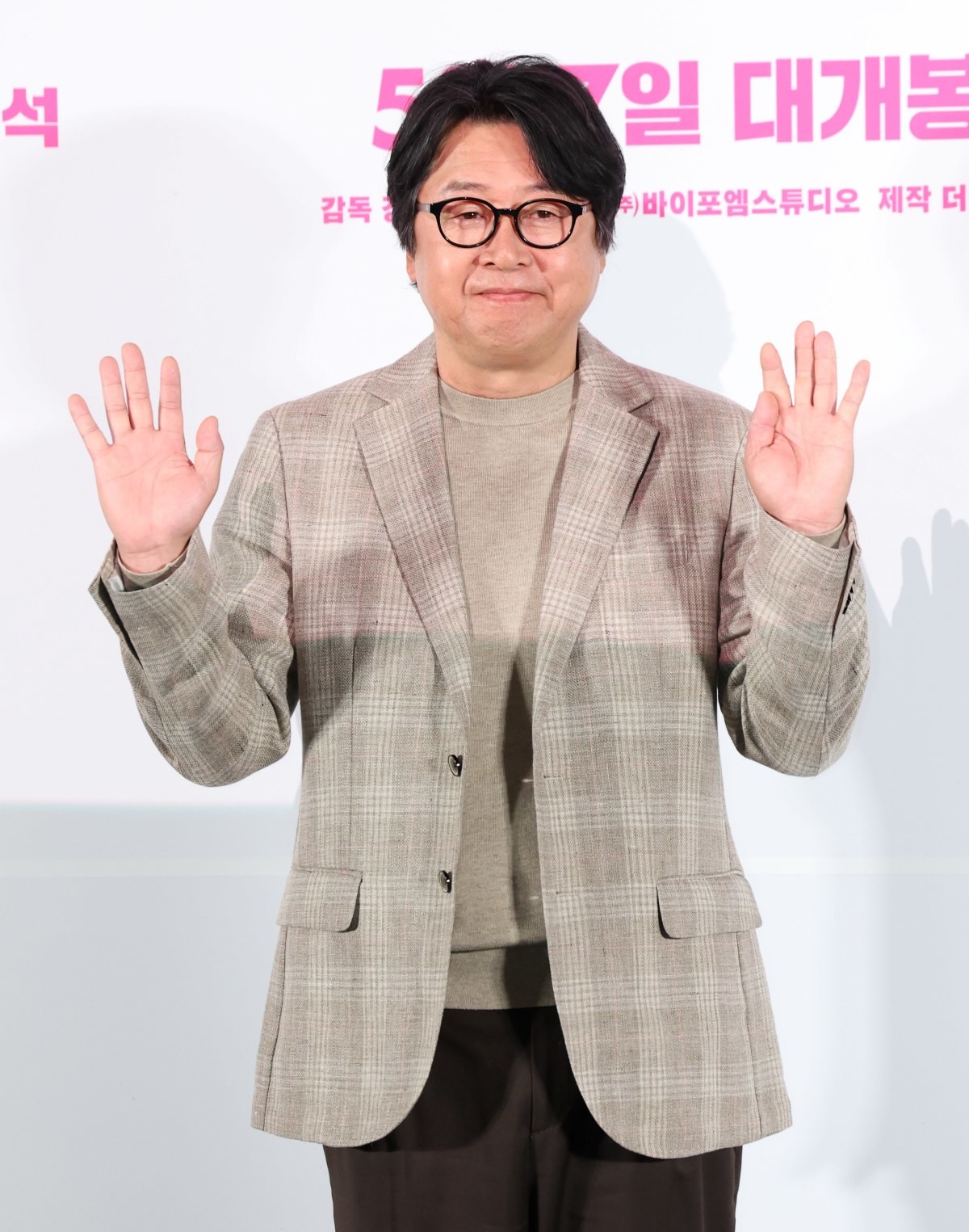 지난해 영화 '바이러스' VIP 시사회에 참석한 김윤석 / 뉴스1