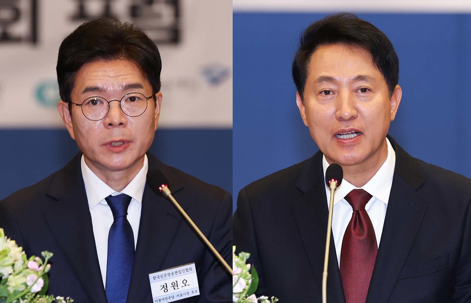 정원오 더불어민주당 서울시장 후보(왼쪽)와 오세훈 국민의힘 서울시장 후보가 14일 서울 중구 대한상공회의소 국제회의장에서 열린 한국신문방송편집인협회 초청 포럼에 참석해 발언하고 있다. / 뉴스1