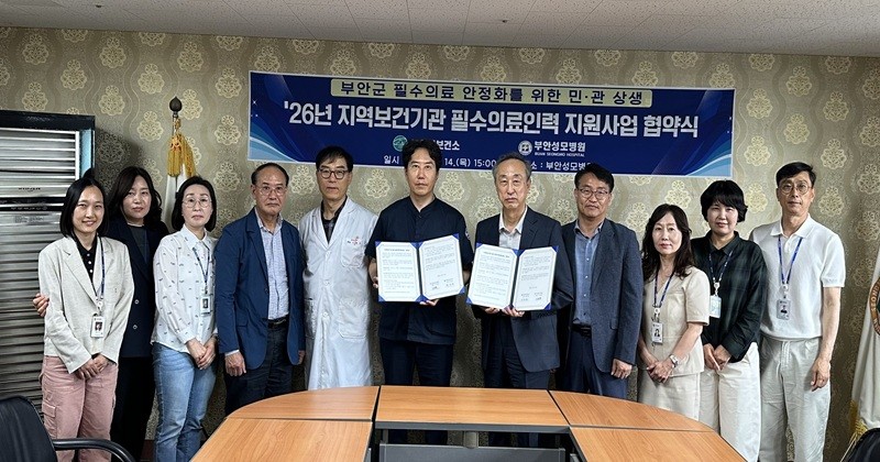 부안군