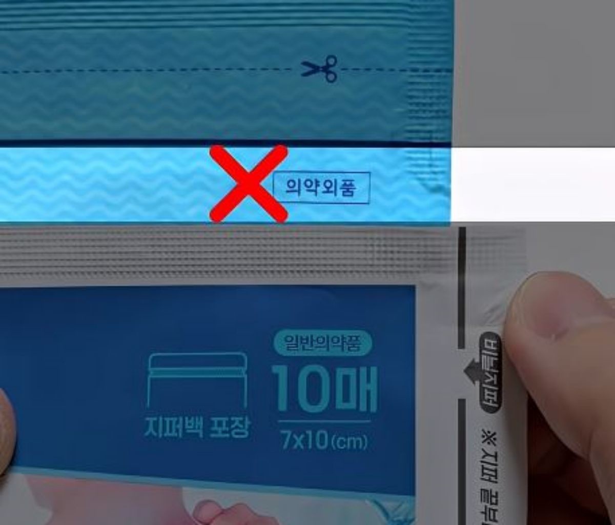 각각 '의약외품', '일반의약품'이라고 적힌 파스. / 유튜브 '1분미만'