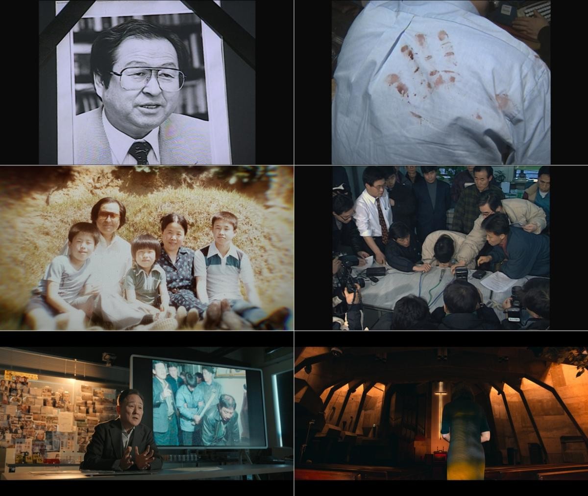 국내 최초 사이비 헌터 탁명환 소장의 죽음, 그리고 30년 동안 묻혀있던 진실을 그린 다큐멘터리 '사이비 헌터'. / MBC 제공