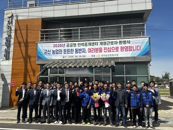 공공형 외국인 계절근로자 운영 / 군산시