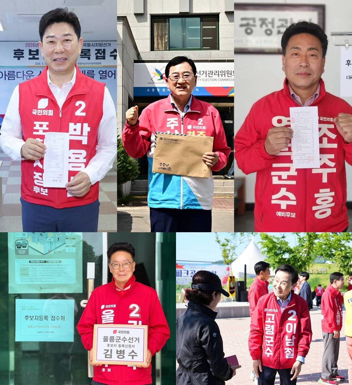 6.3지방선거 후보자 등록 마감인 15일까지 경북 기초단체장 후보들이 후보등록을 마감하고 본격 본선거 체제에 돌입했다./이하 각 후보 측 제공