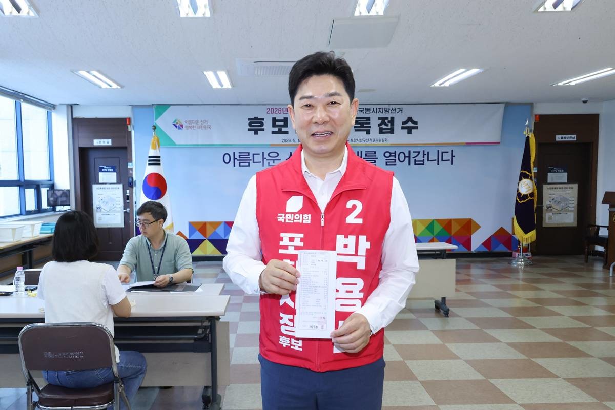 박용선 국힘 포항시장 후보/박용선 제공