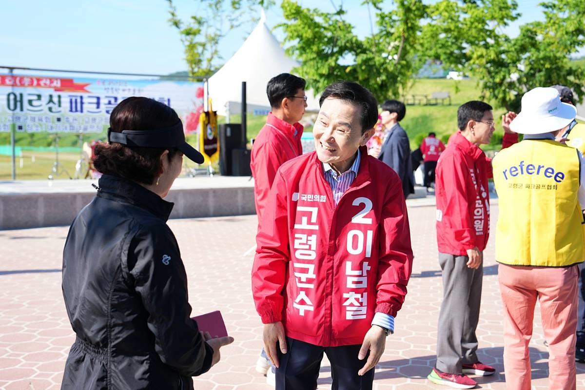 국힘 이남철 고령군수 후보/이남철 제공