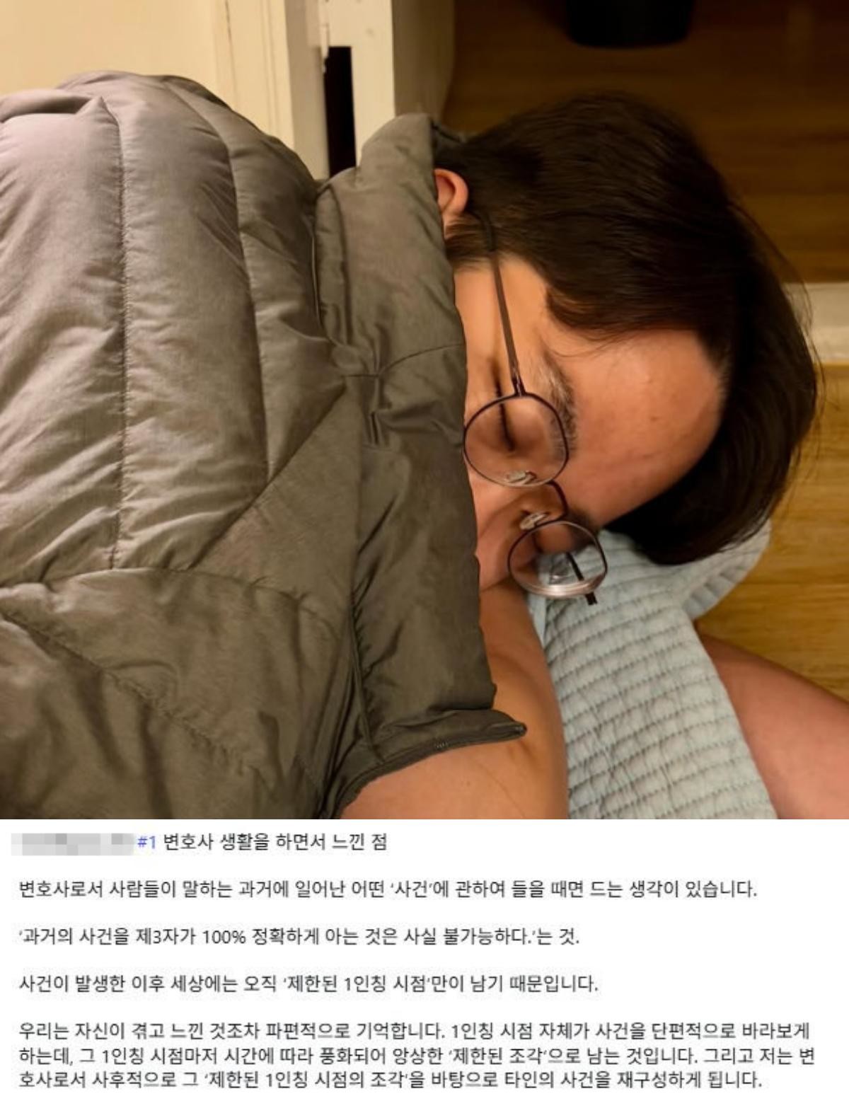최근 상철이 자신의 인스타그램에 남긴 글. / 상철 인스타그램