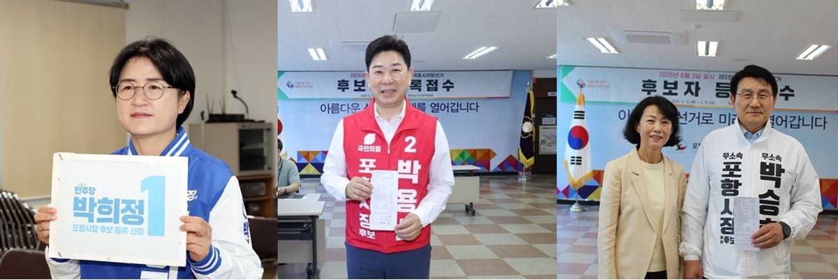 왼쪽부터 민주 박희정, 국힘 박용선, 무소속 박승호 후보의 후보등록 모습/각 후보 측 제공