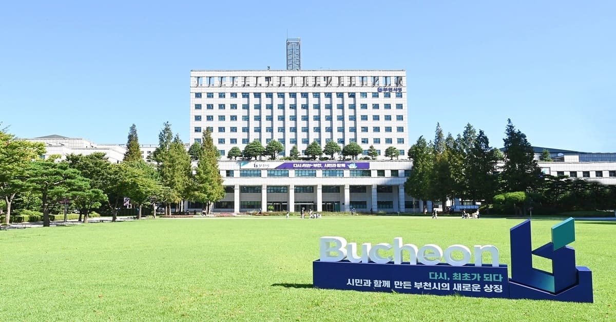 옆 동네보다 우리 동네가 더 건강할까…부천시 지역사회 건강 조사 가구 방문 실시