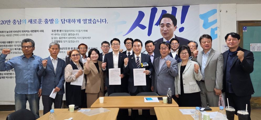 간담회 사진 / 박수현 더불어민주당 충남도지사 후보 캠프