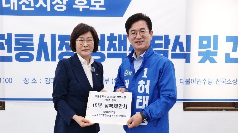 허태정 “골목이 살아야 대전이 산다”...민생현장 행보 가속