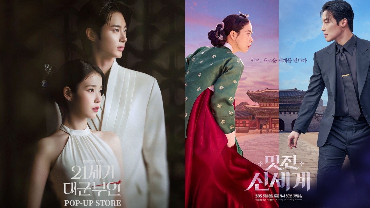 동시간대 경쟁작인 MBC '21세기 대군부인'과 SBS '멋진 신세계' / MBC, SBS
