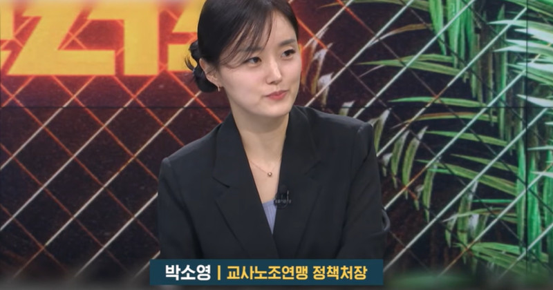 유튜브 'SBS 뉴스'