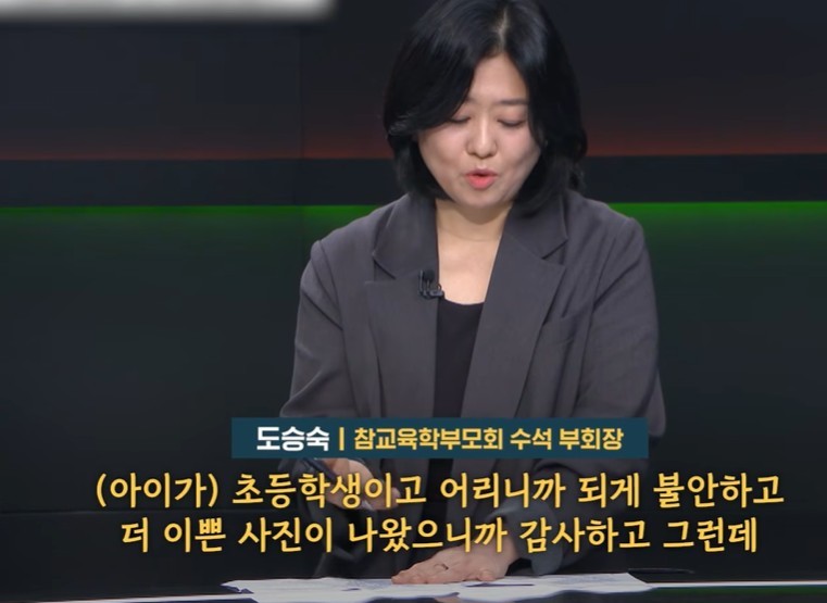 유튜브 'SBS 뉴스'