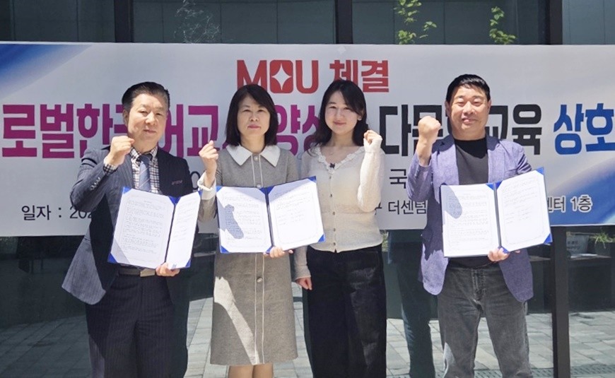 15일 (주)에듀바이처(대표 김현미)가 (사)한울비(대표 김창수), 국제한국어교사연맹(총재 이대길)과 협약을 체결했다.