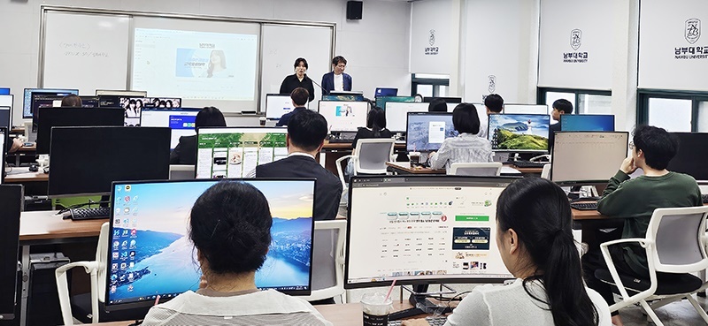 남부대학교 RISE사업단, 교직원 대상 ‘생성형 AI 활용 역량 강화 교육’ 성료