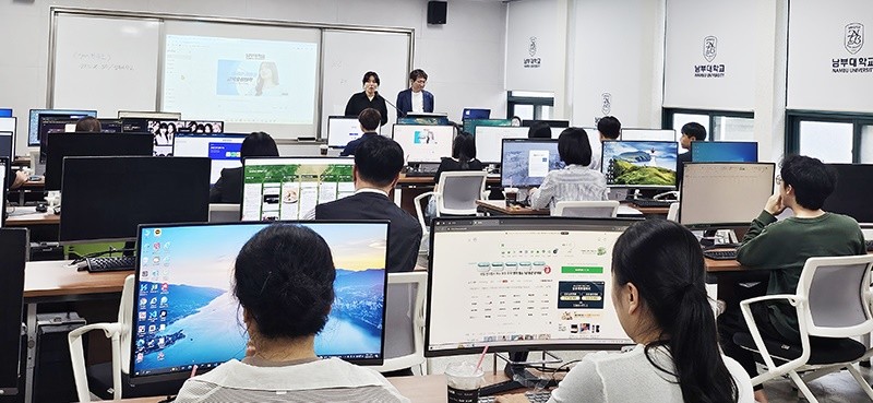남부대학교 RISE사업단은 지난 5월 14일 교내 삼애관 6219호에서 교직원들을 대상으로 한 ‘생성형 AI 활용 역량 강화 교육’을 실시했다./남부대